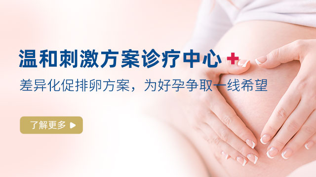 四川锦欣西囡妇女儿童医院(毕昇院区)-官方网站