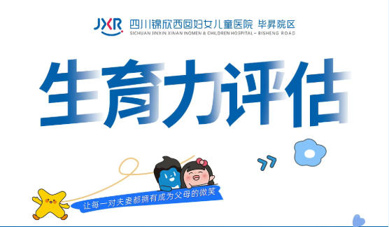 2025最新试管婴儿费用清单!6大补贴帮你省钱