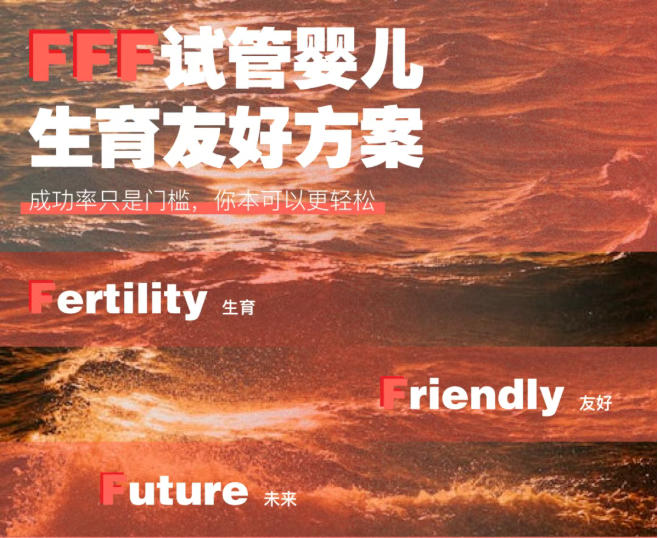 卵子数量越多,成功率越高?停!别再搞错重点!