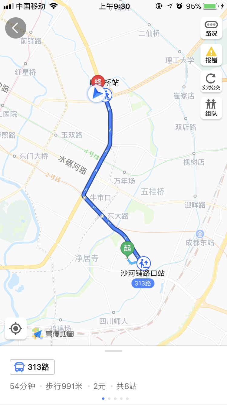 公交：锦欣妇女儿童医院(1号门)步行537米→沙河铺路口公交站乘坐313路→麻石桥公交站下车→步行507米到达成都西囡妇科医院