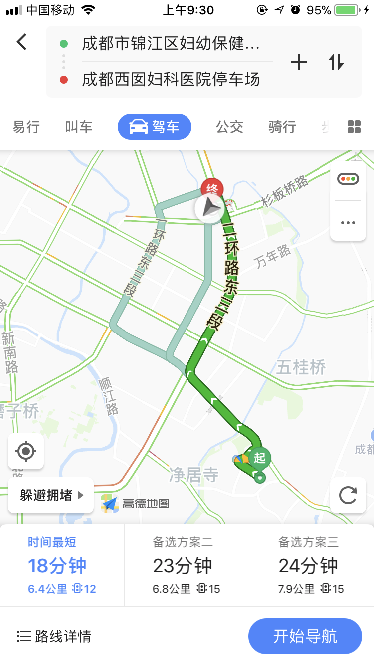 驾车：导航成都西囡妇科医院即可