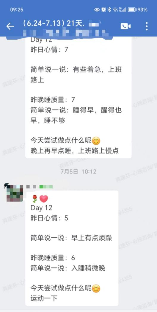 同时，也会发布每天的打卡任务，督促大家打卡完成。