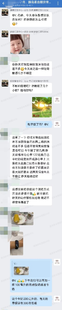 在3个月干预过程中，小雪每天均以图片的形式打卡进食的所有食物，按营养师方案执行