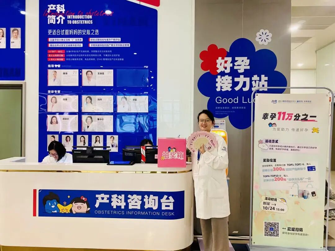 做试管婴儿,想要双胞胎吗?还是龙凤胎那种